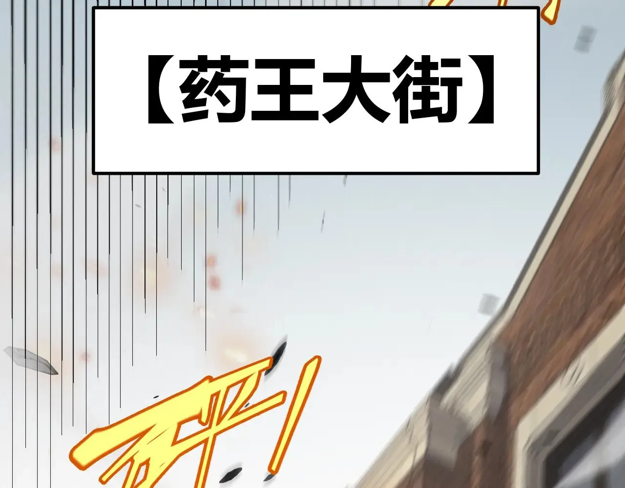 第276话 用绿色守护！30