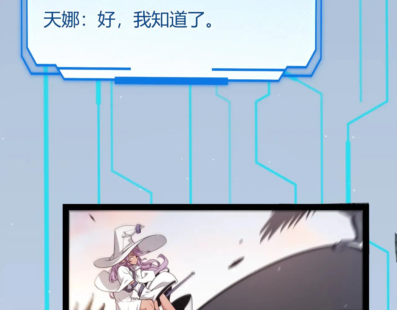 第275话 独当一面的神山17