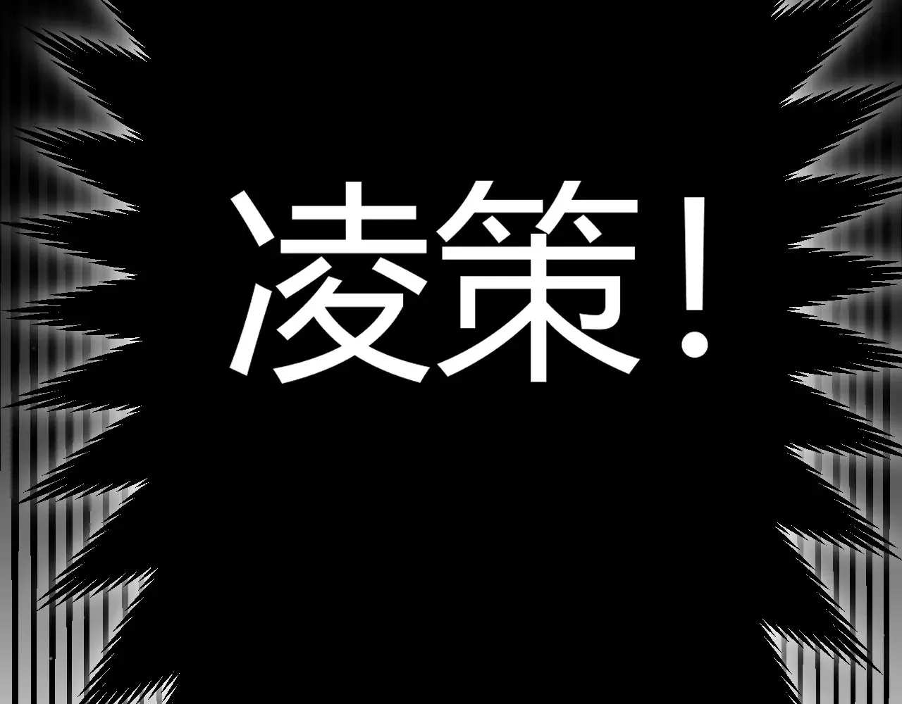 第274话 内外配合!43
