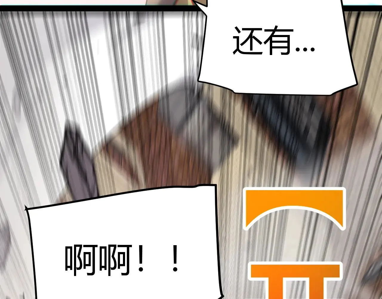 第275话 独当一面的神山165