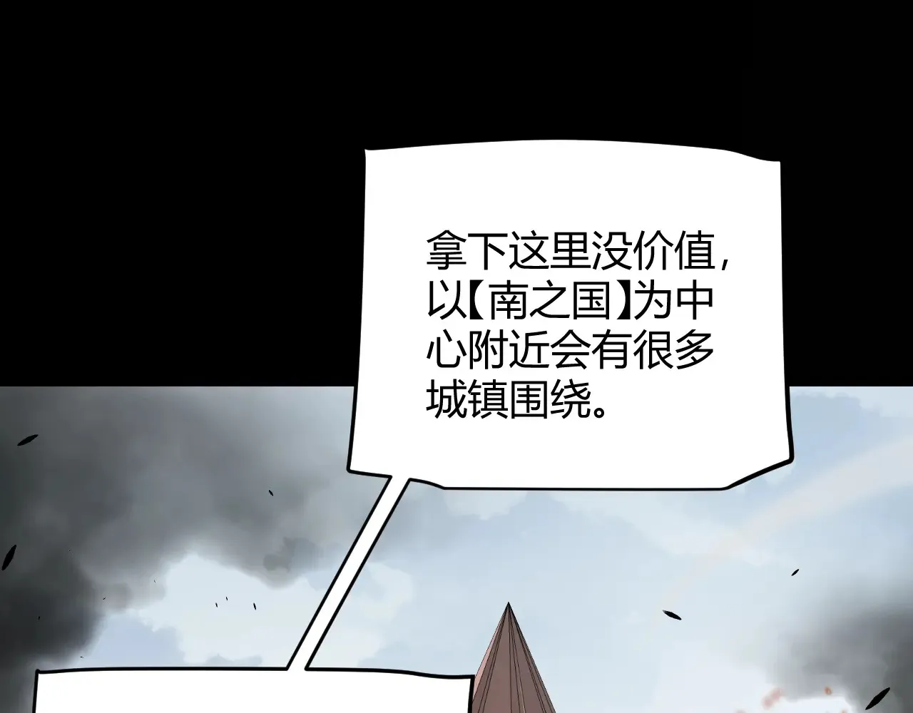 第273话 首次的三方会面122