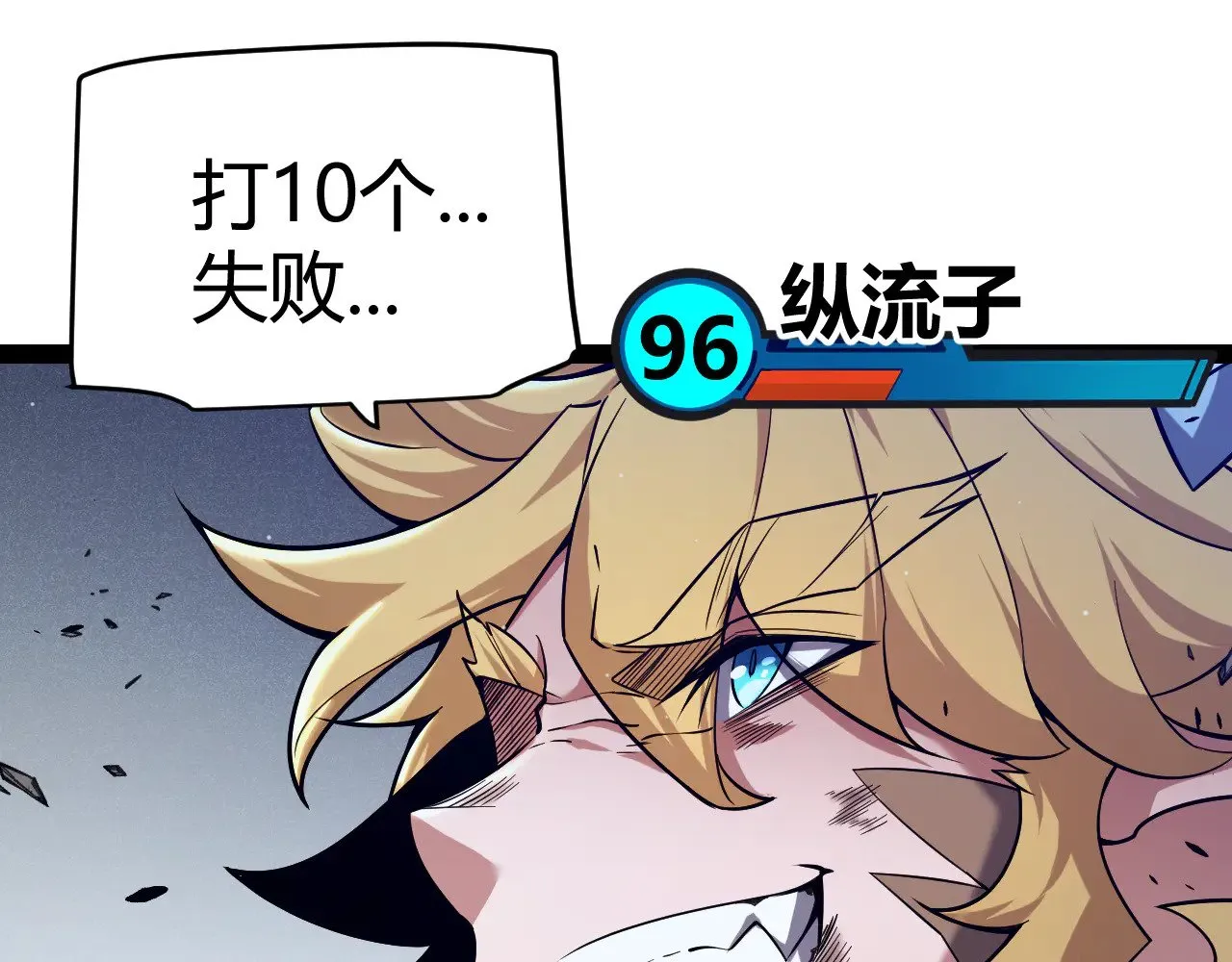第275话 独当一面的神山116