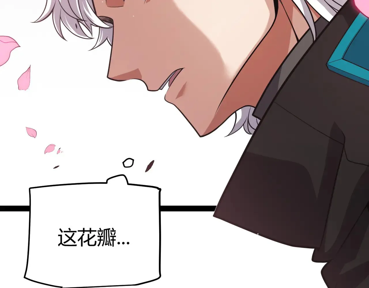 第278话 紧急危机！131