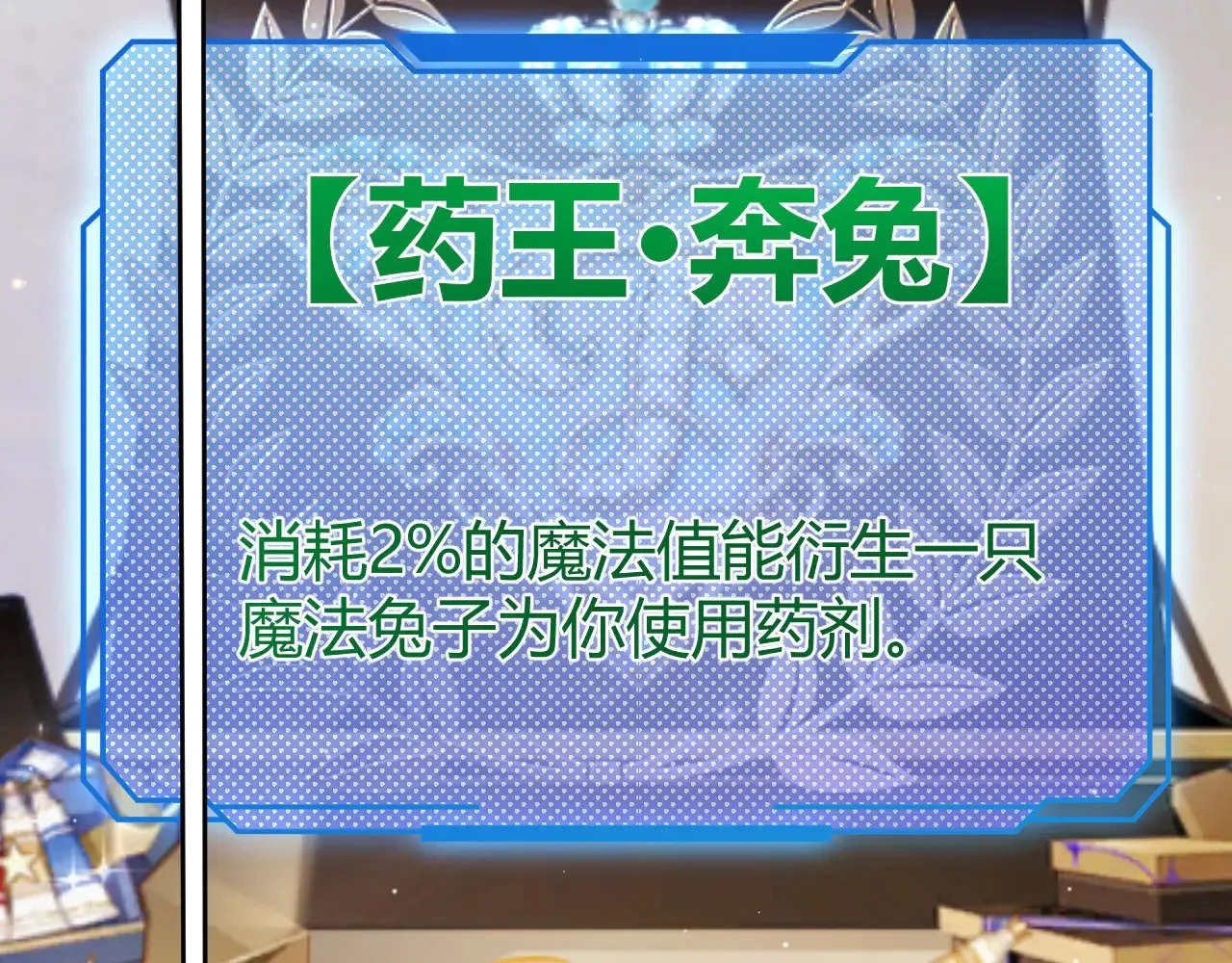 第277话 援助与集结30