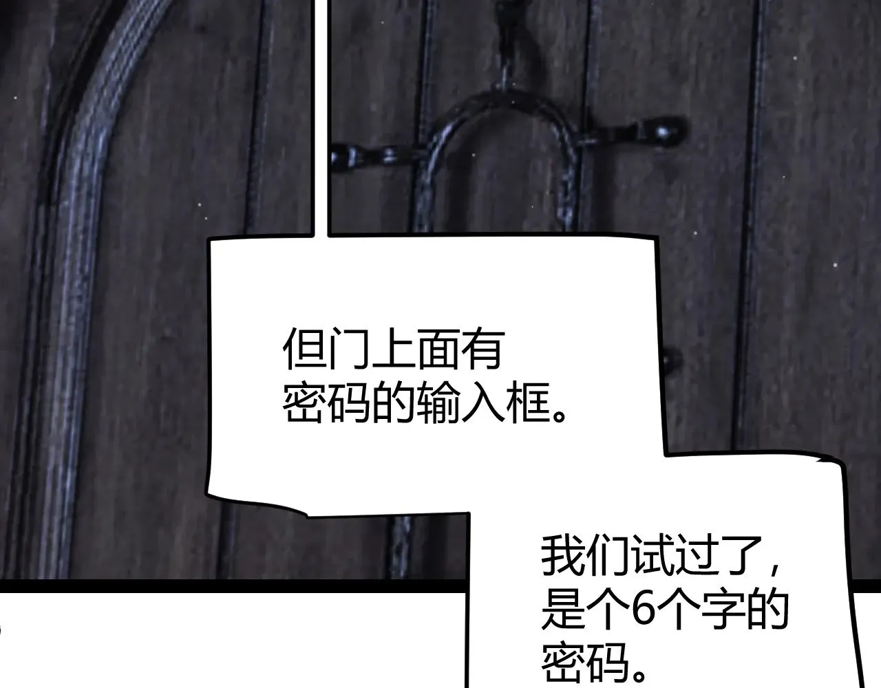 第278话 紧急危机！27