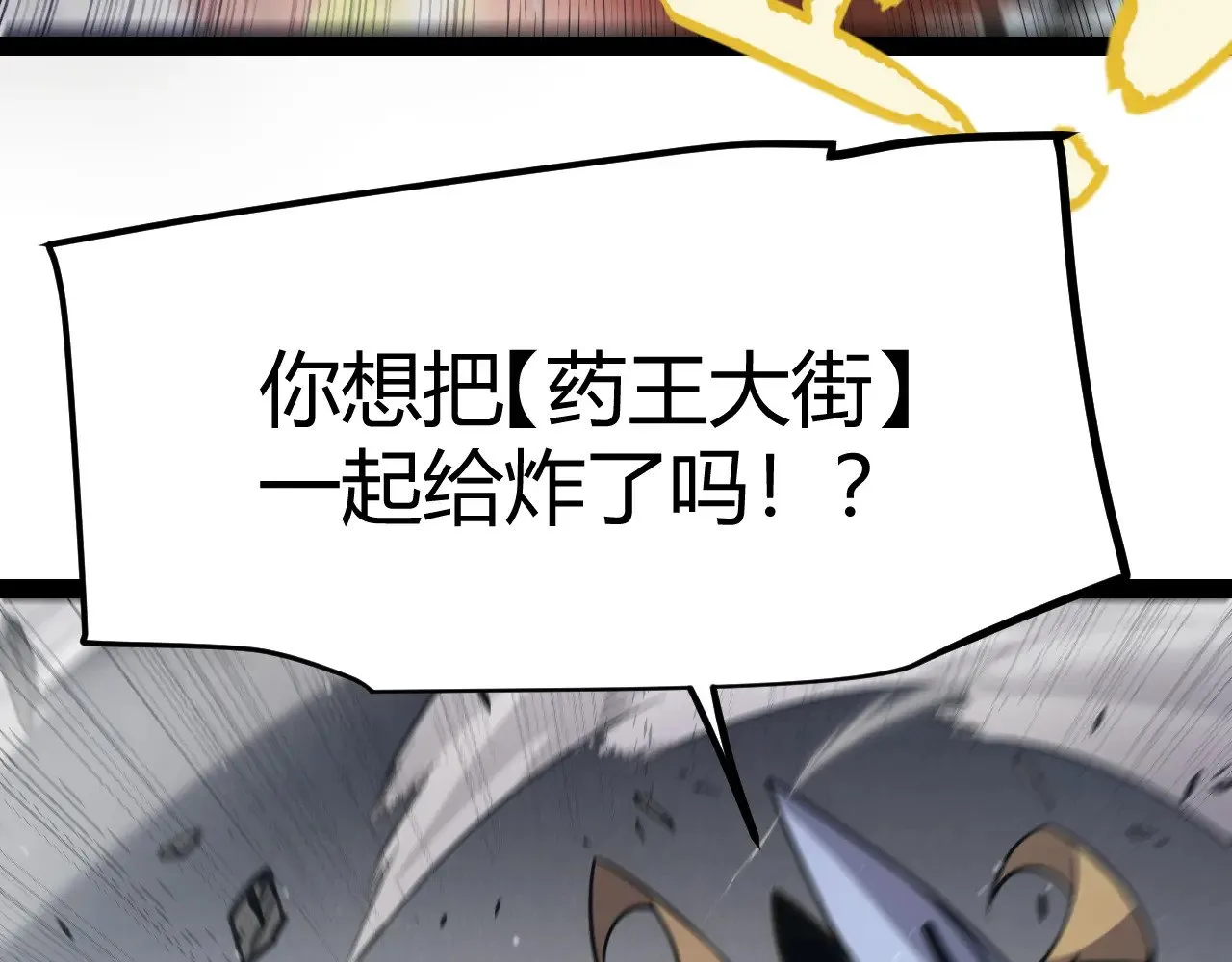 第276话 用绿色守护！62