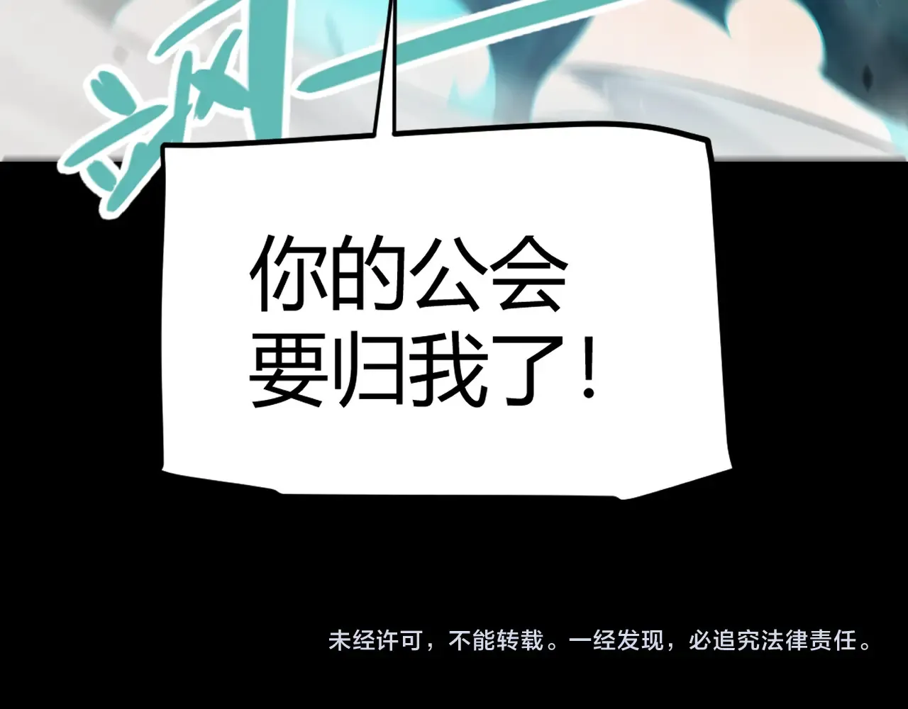 第274话 内外配合!187