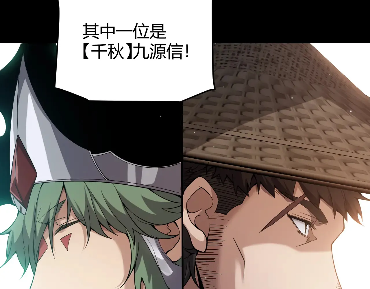 第273话 首次的三方会面57