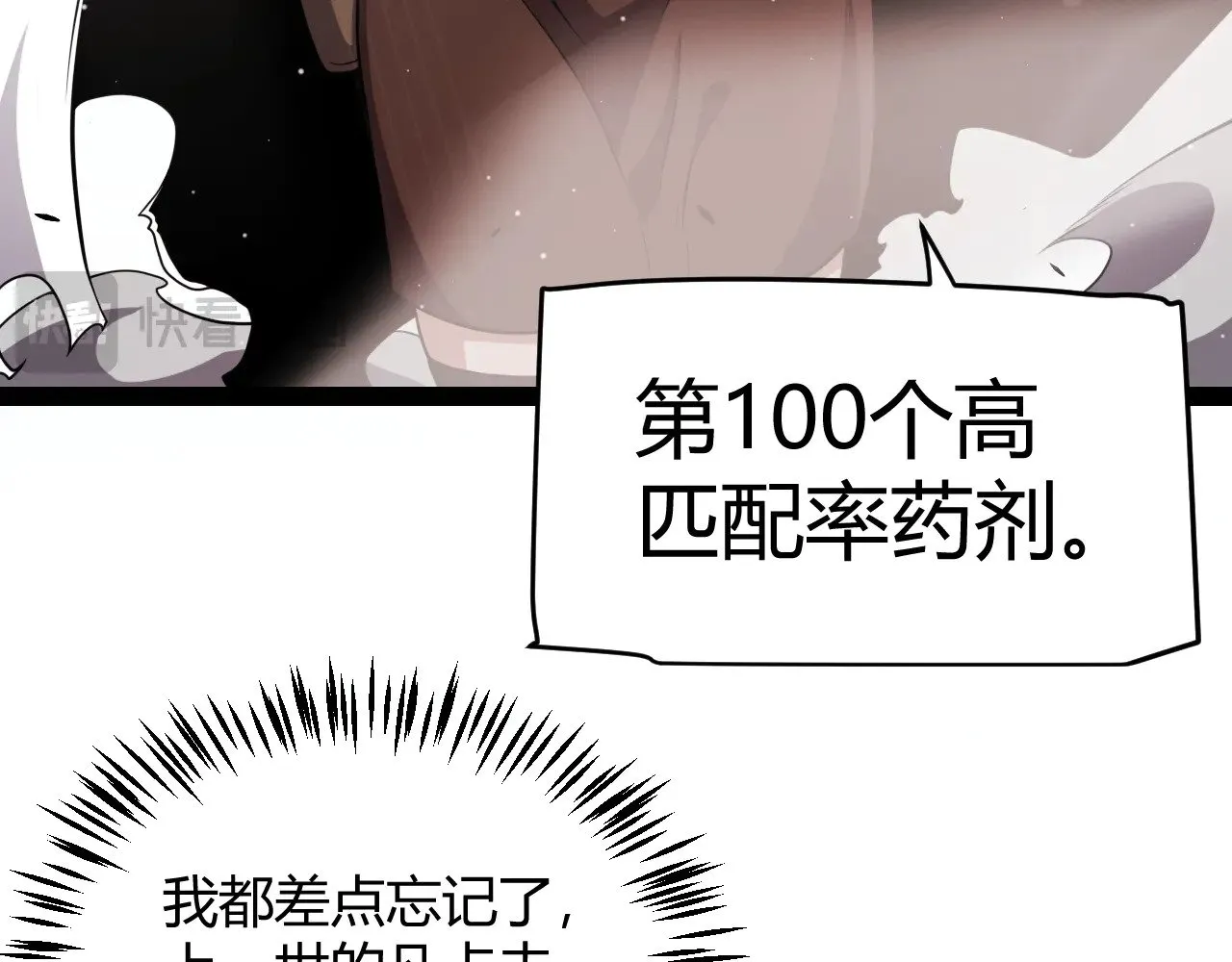 第277话 援助与集结35