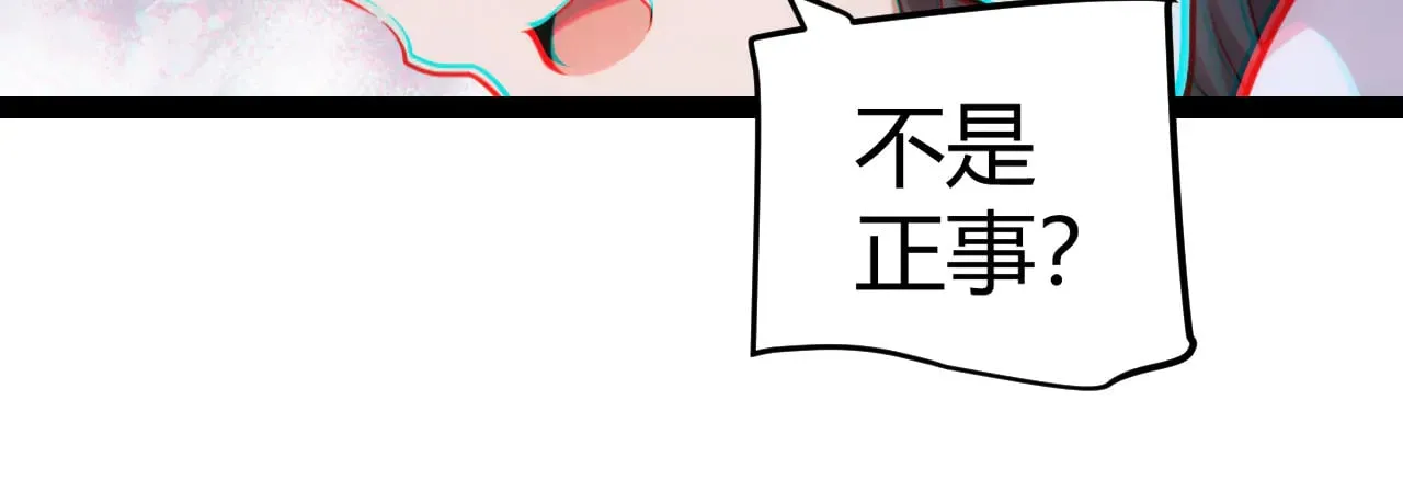 第278话 紧急危机！113