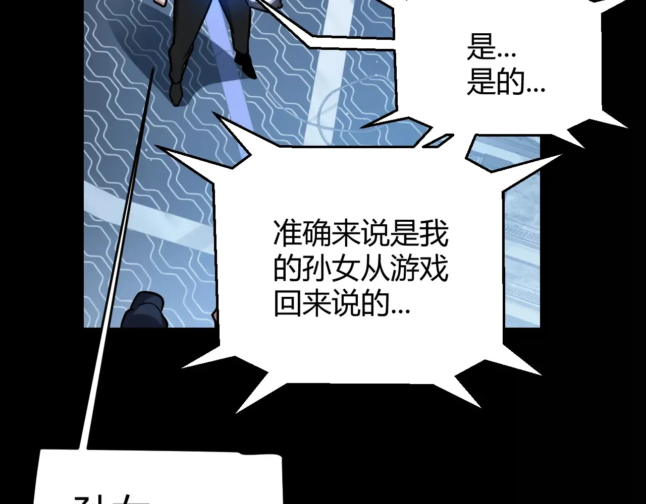 第274话 内外配合!153
