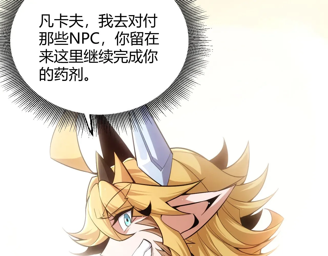 第275话 独当一面的神山49