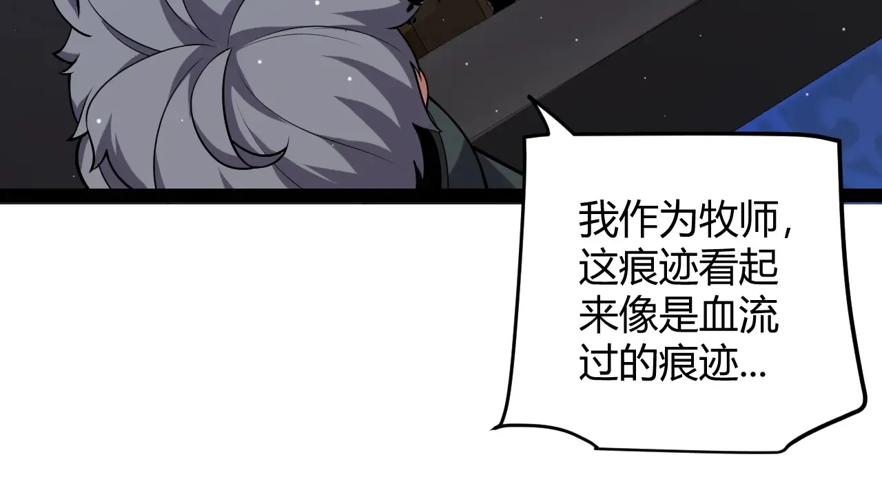 第272话 新的据点18