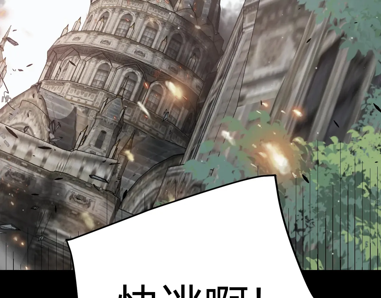 第273话 首次的三方会面15