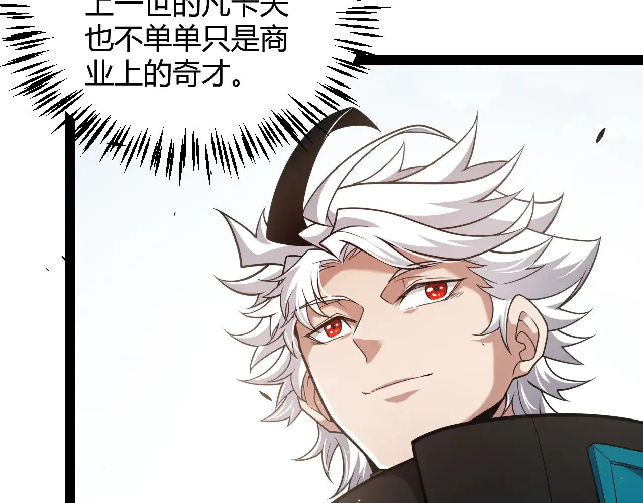 第277话 援助与集结36