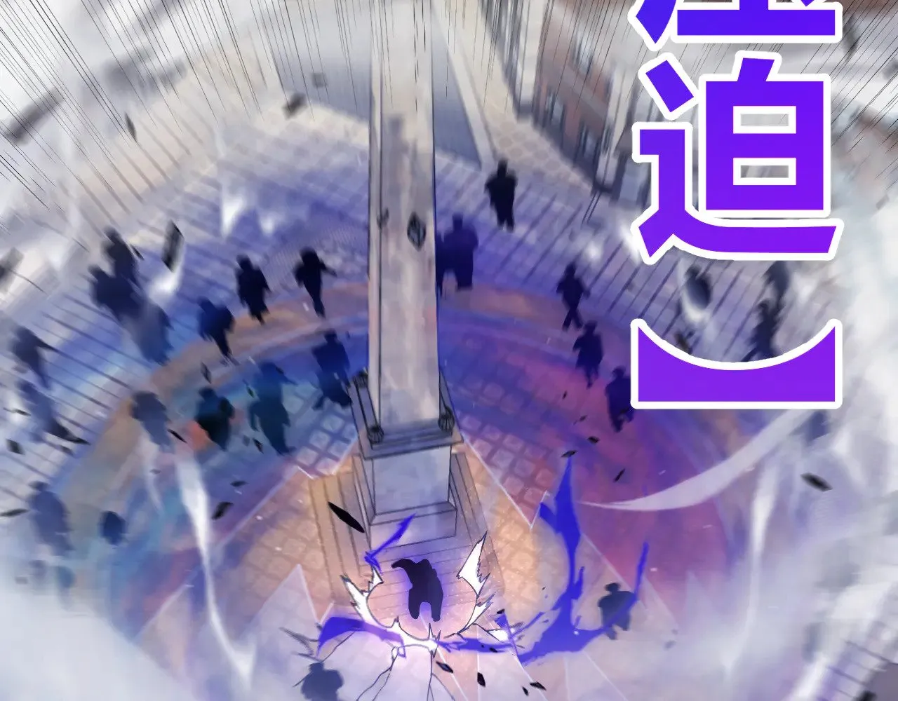第275话 独当一面的神山124