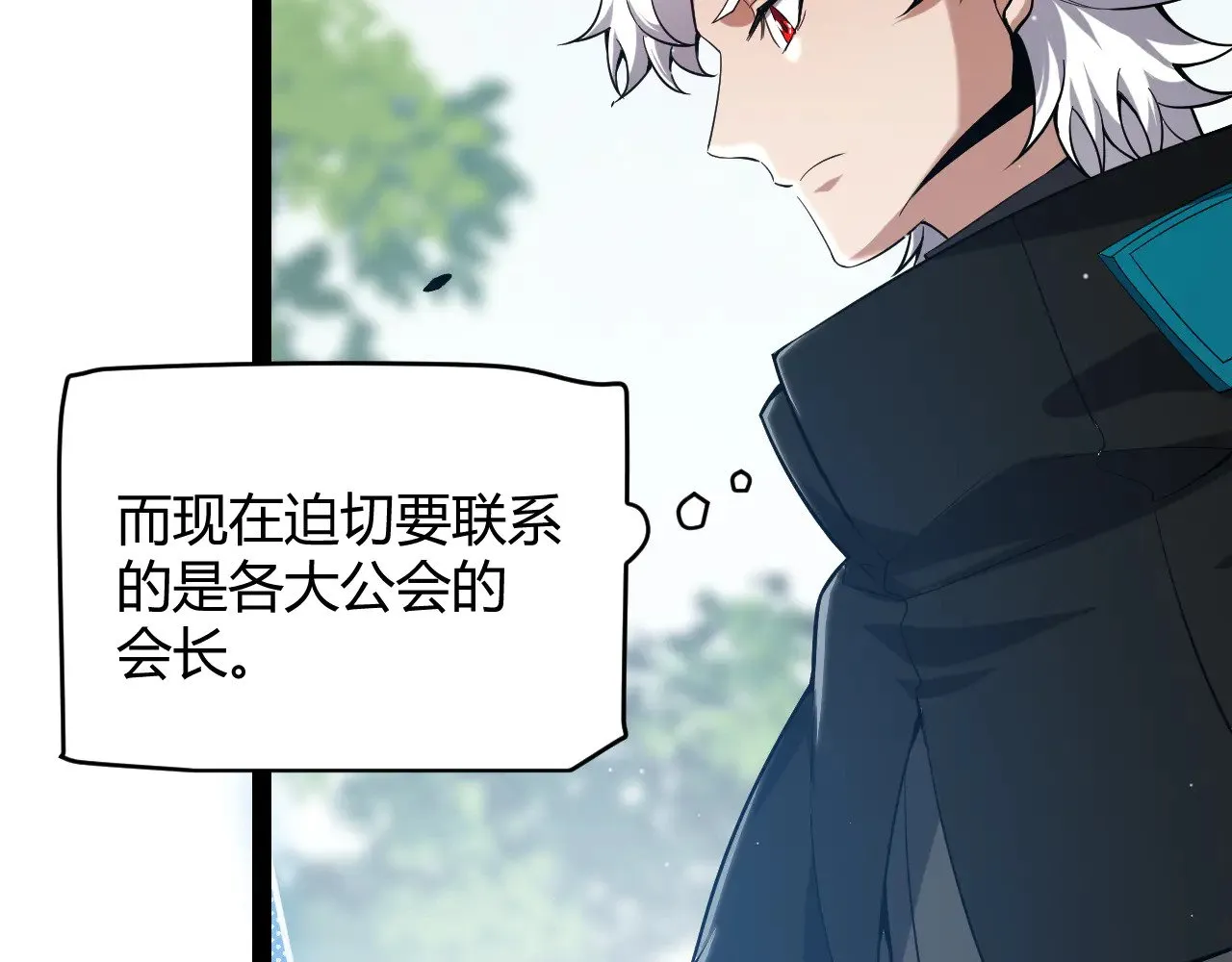 第277话 援助与集结152
