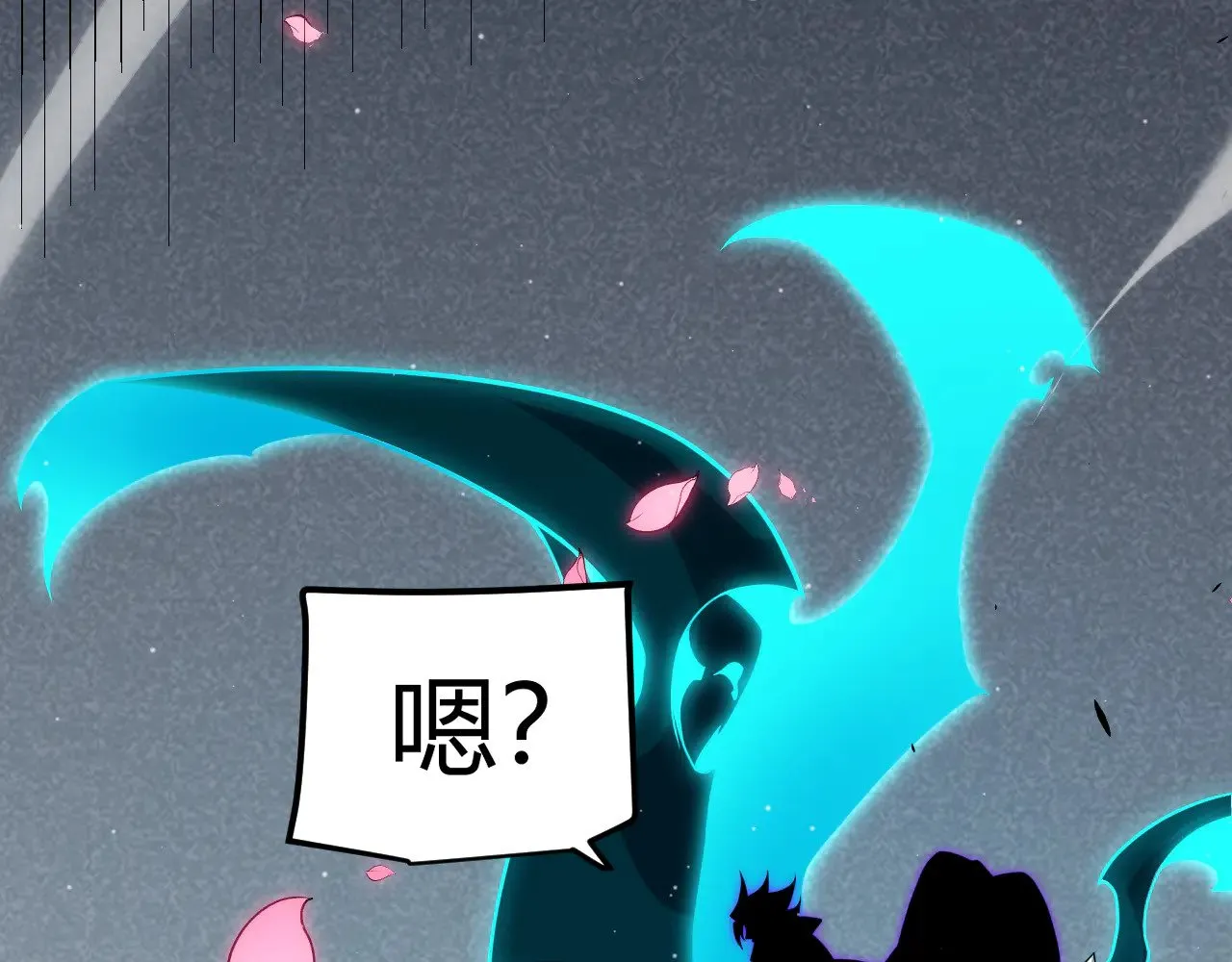 第278话 紧急危机！128