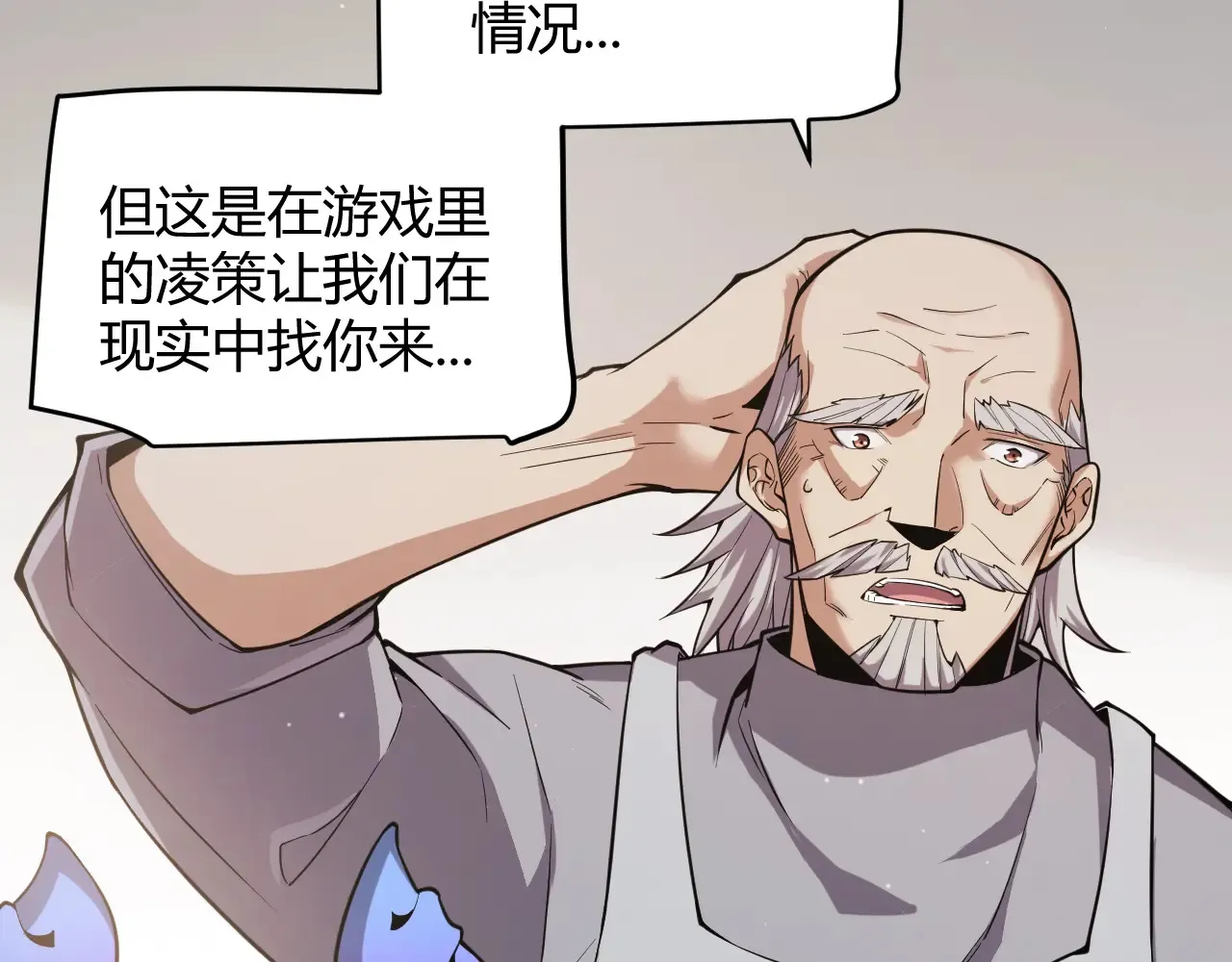 第274话 内外配合!149