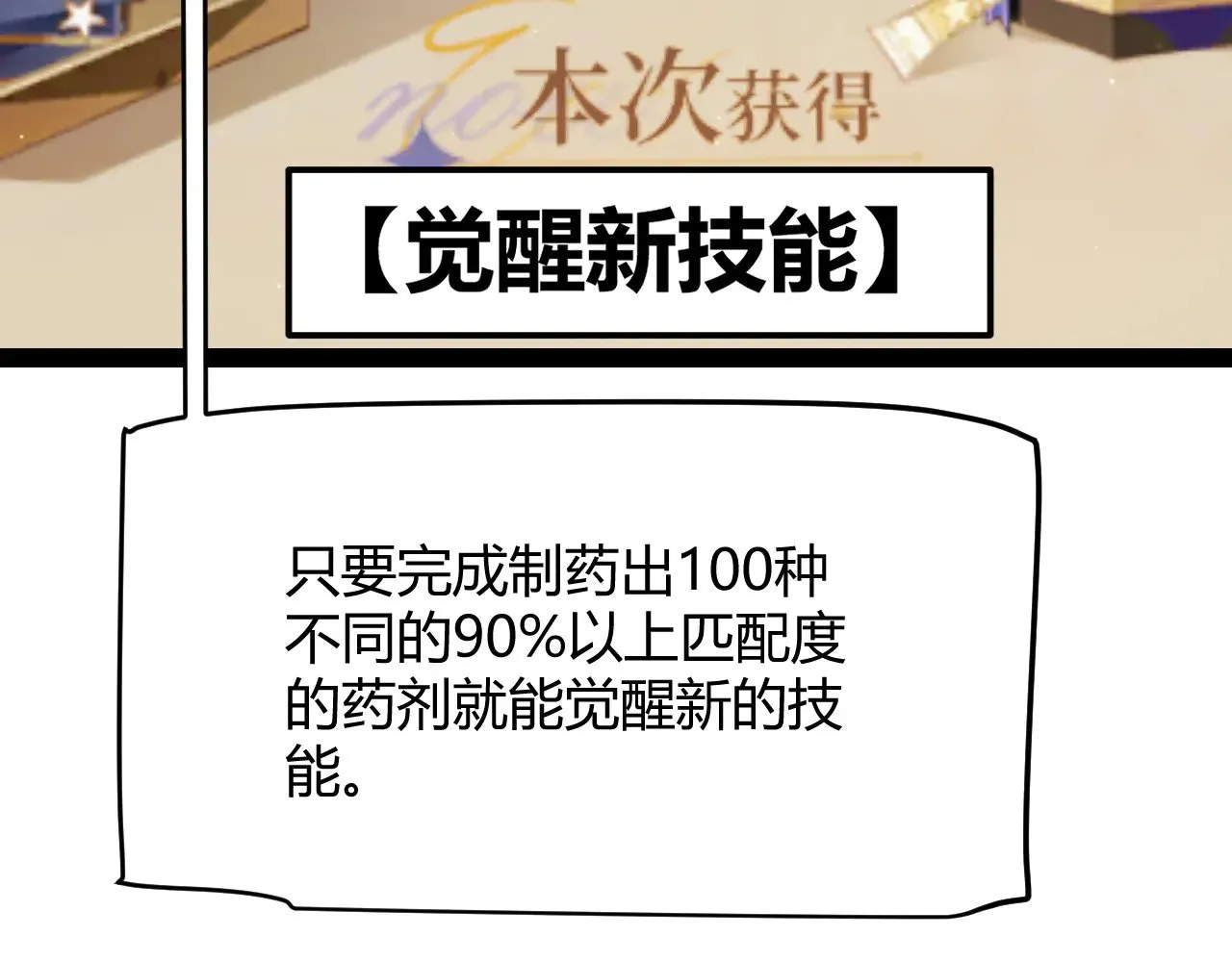 第277话 援助与集结31