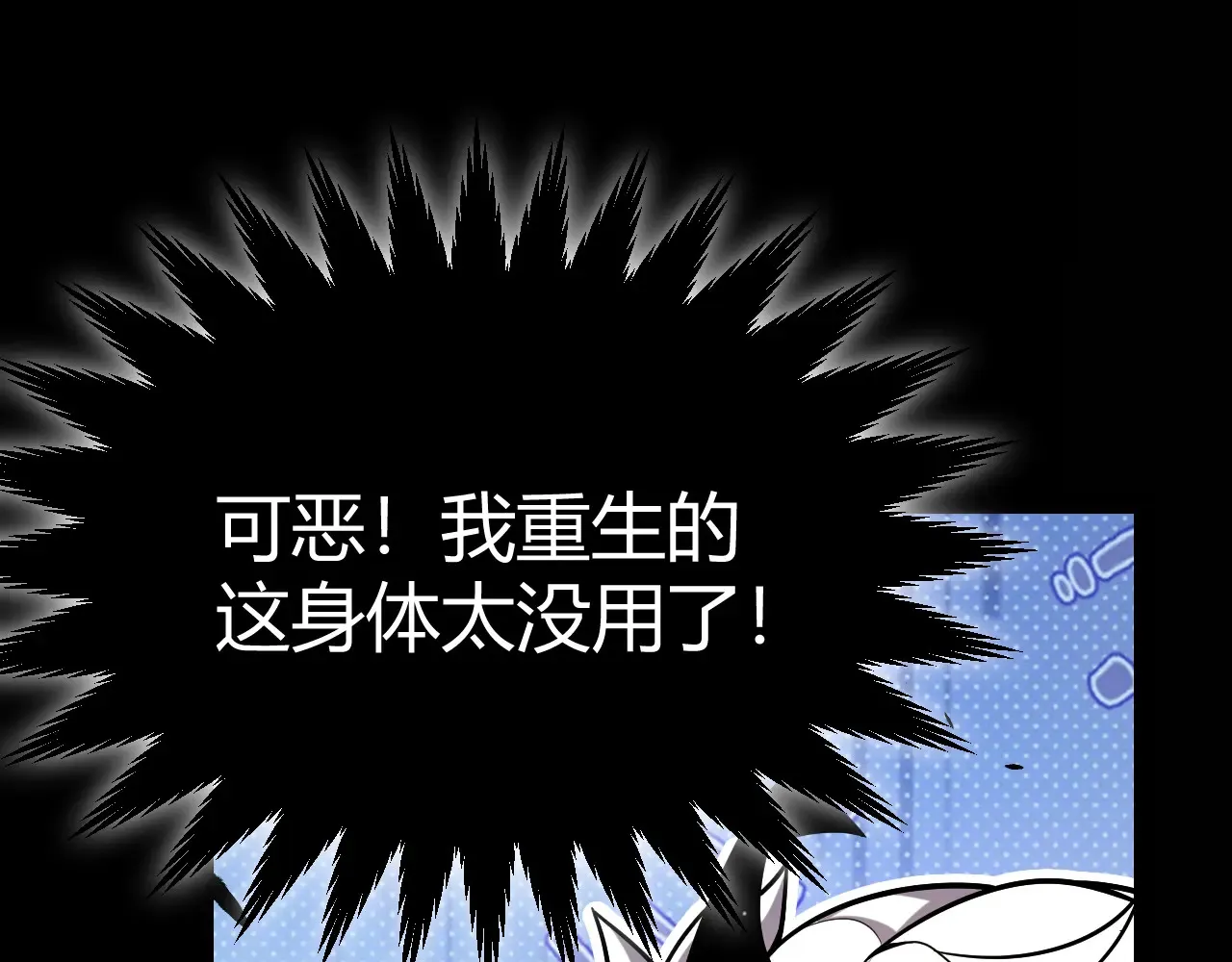 第274话 内外配合!61