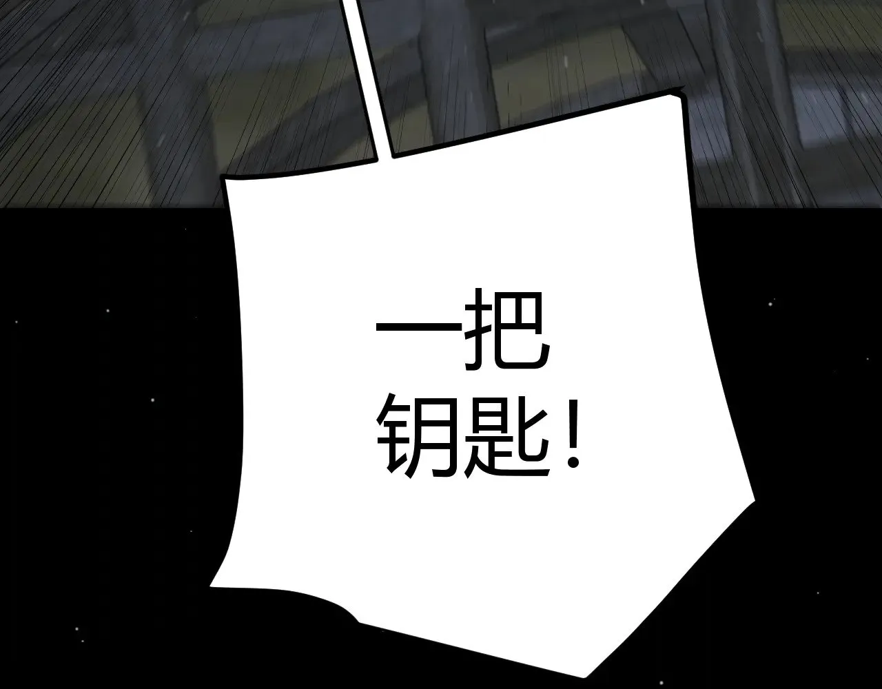 第278话 紧急危机！43