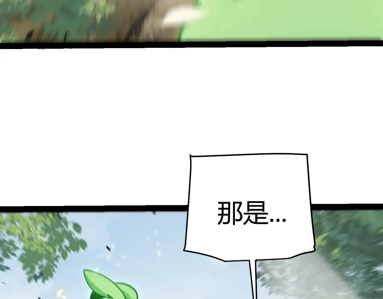 第276话 用绿色守护！149