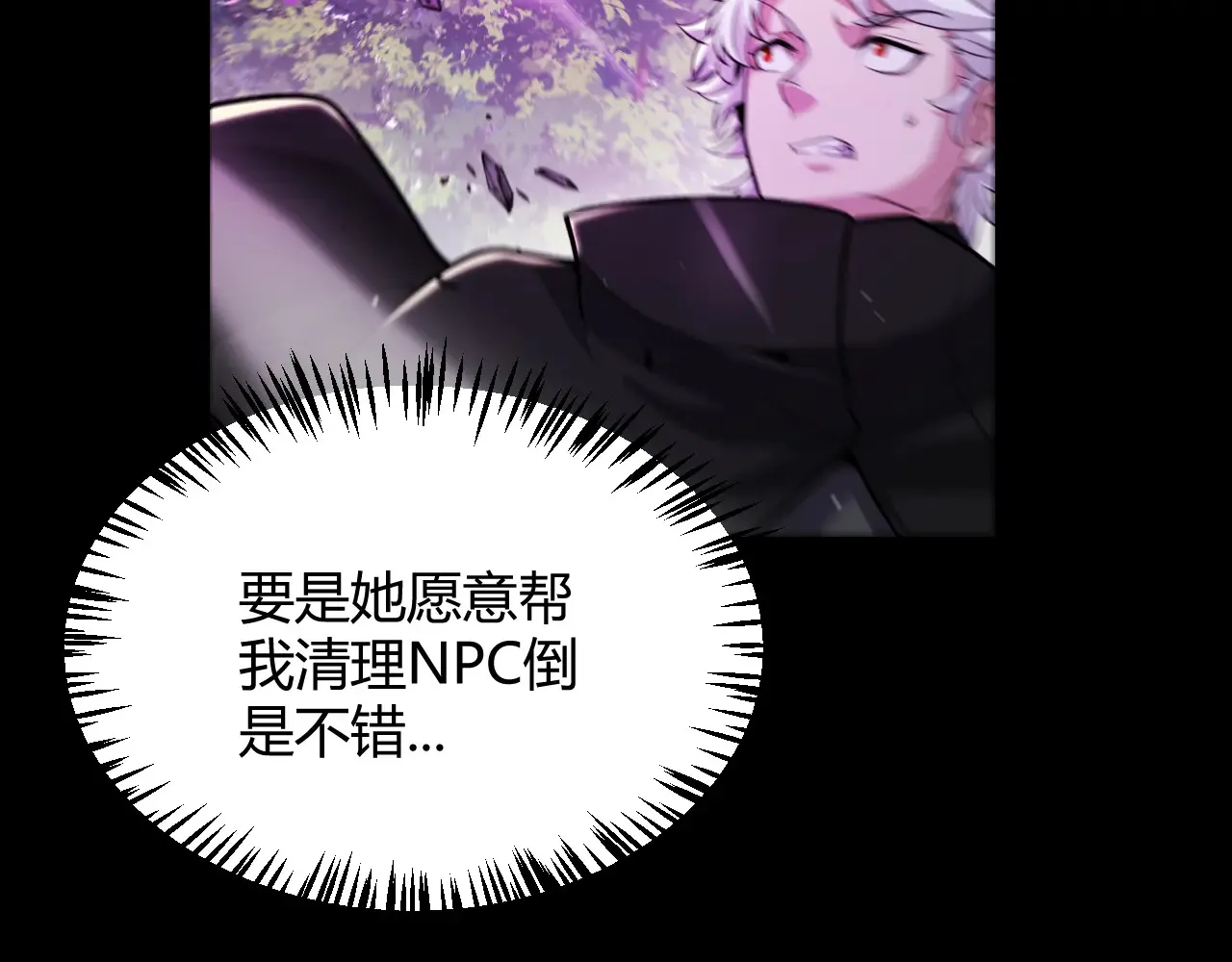 第274话 内外配合!33