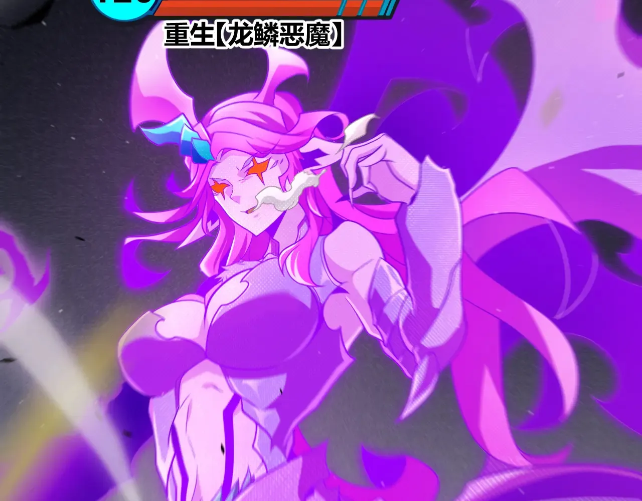 第274话 内外配合!36