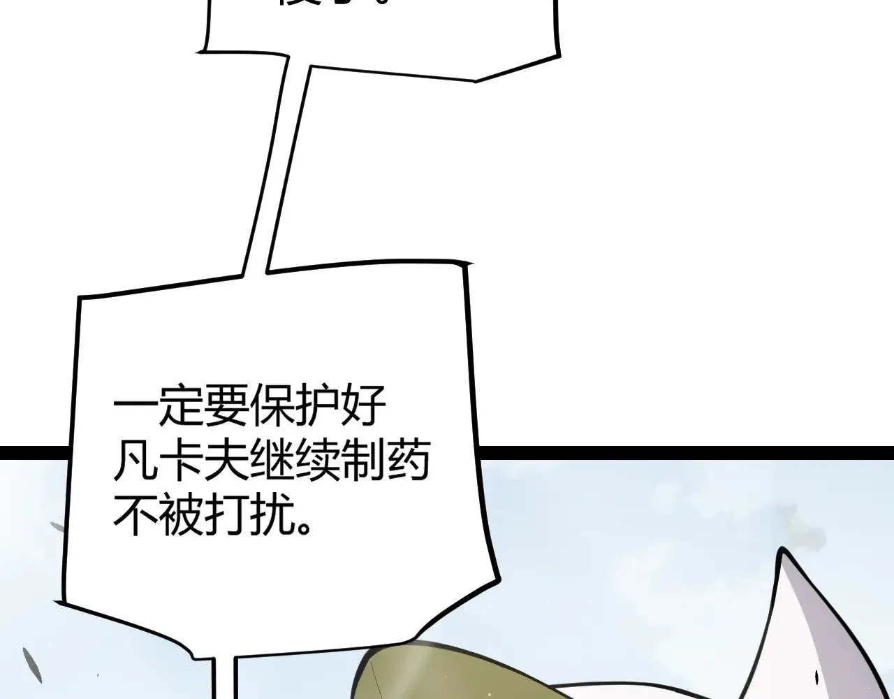 第277话 援助与集结67