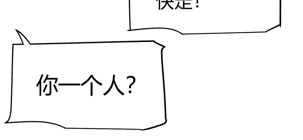 第277话 援助与集结127