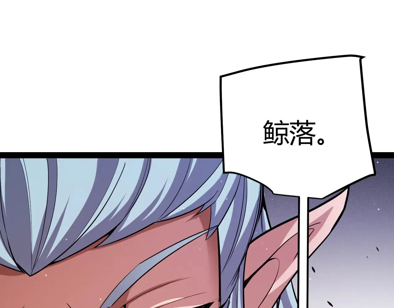第279话 敌意的花海89