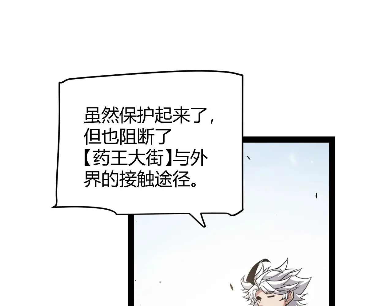 第277话 援助与集结42