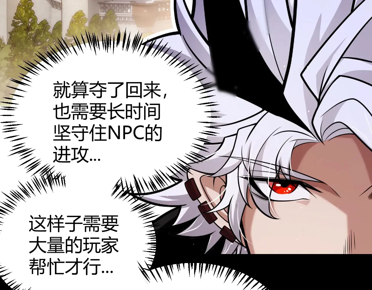 第274话 内外配合!178