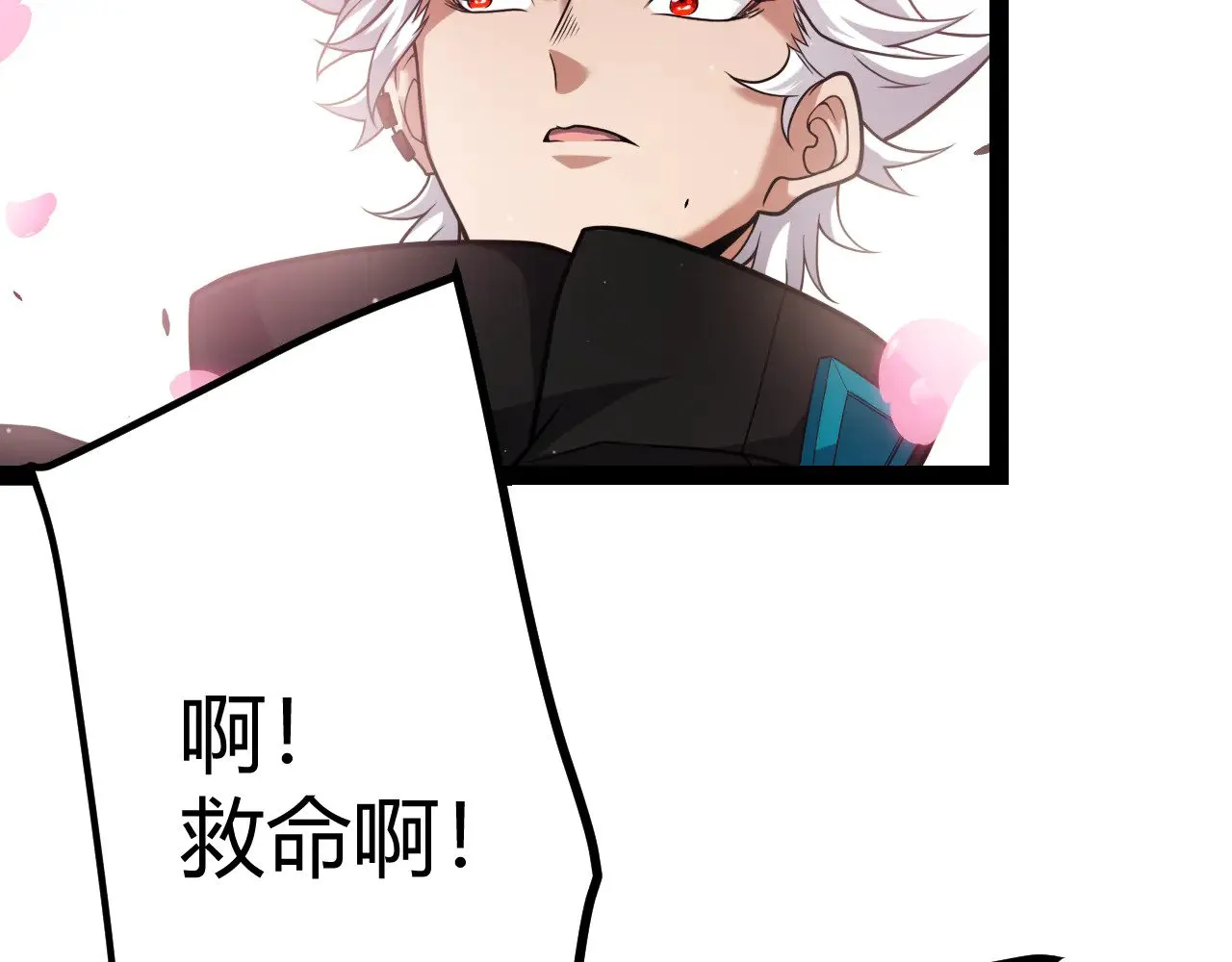 第278话 紧急危机！136