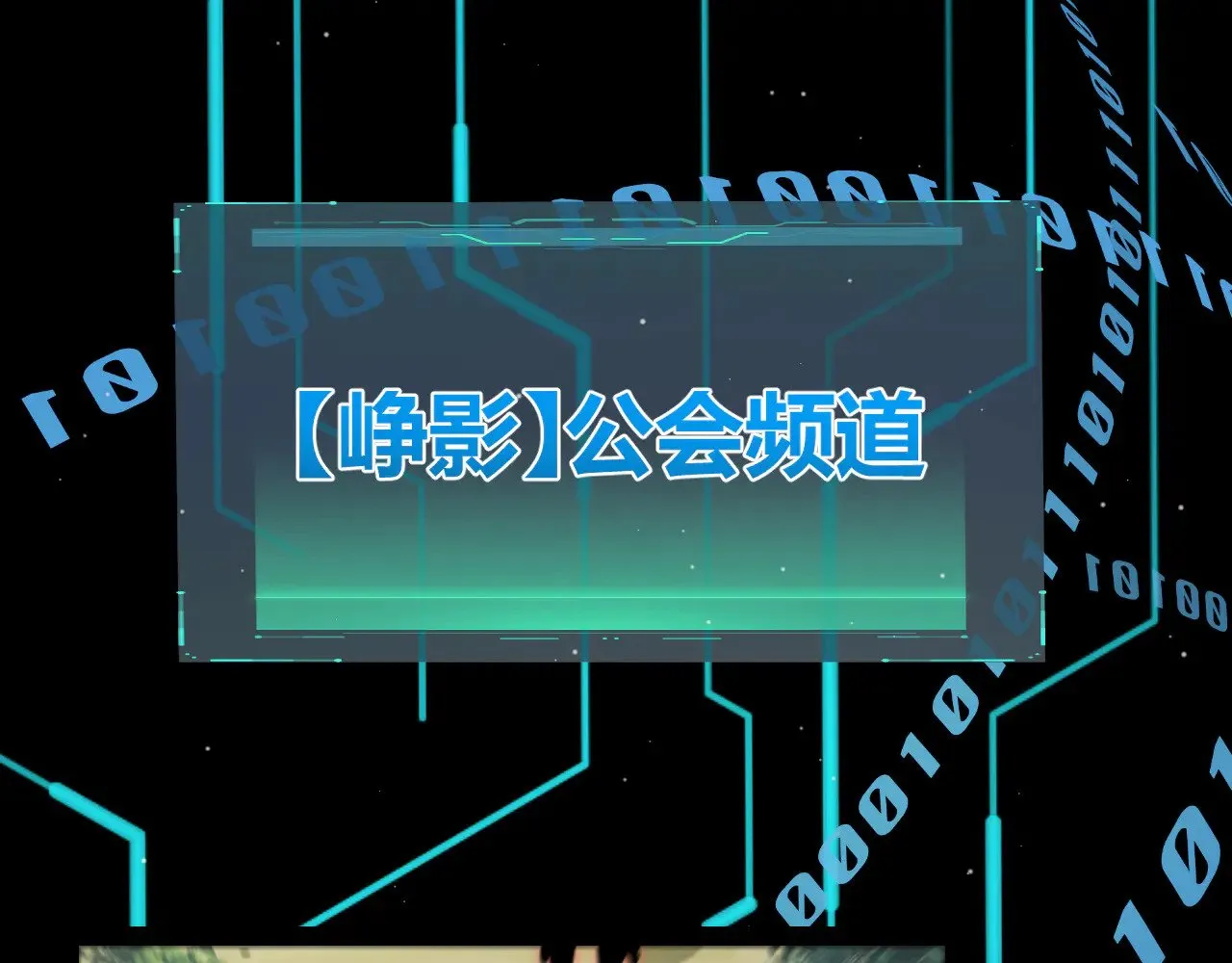 第275话 独当一面的神山5