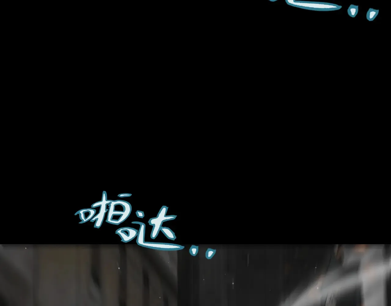 第273话 首次的三方会面23