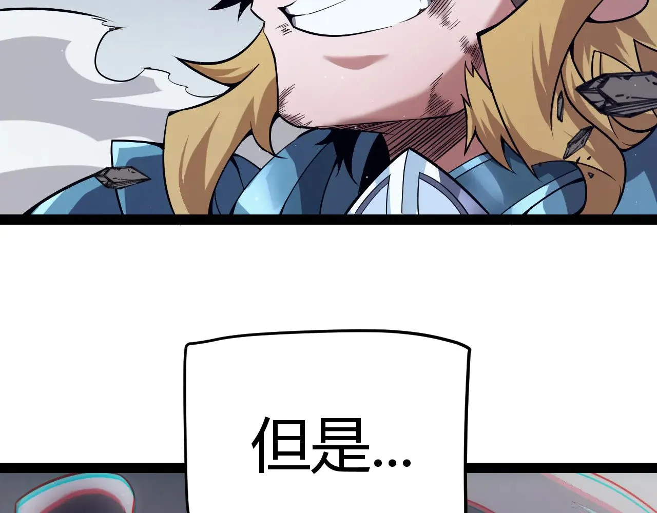 第275话 独当一面的神山117