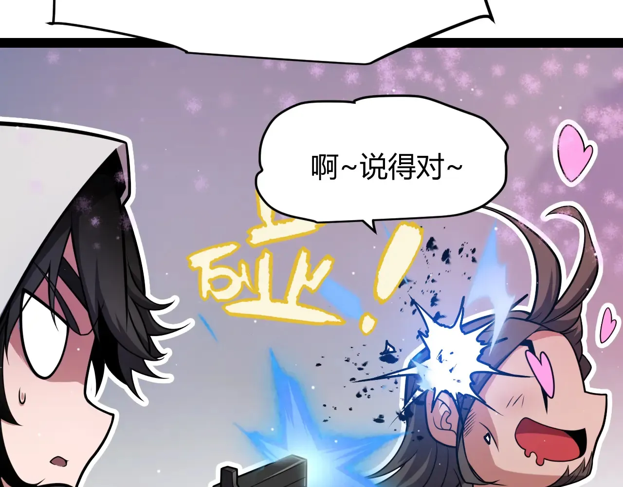 第272话 新的据点96
