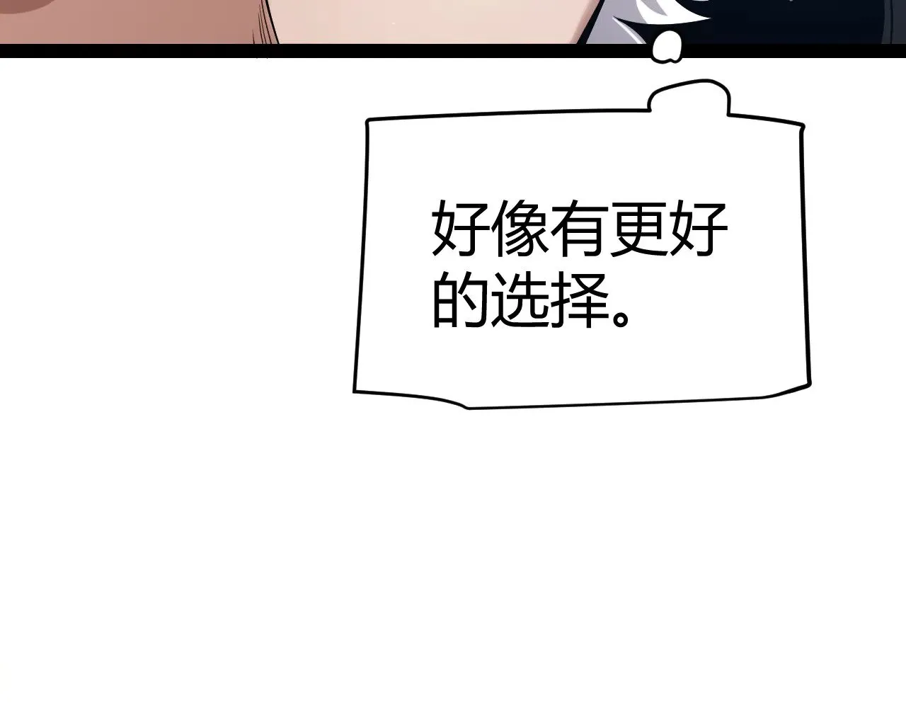 第277话 援助与集结58