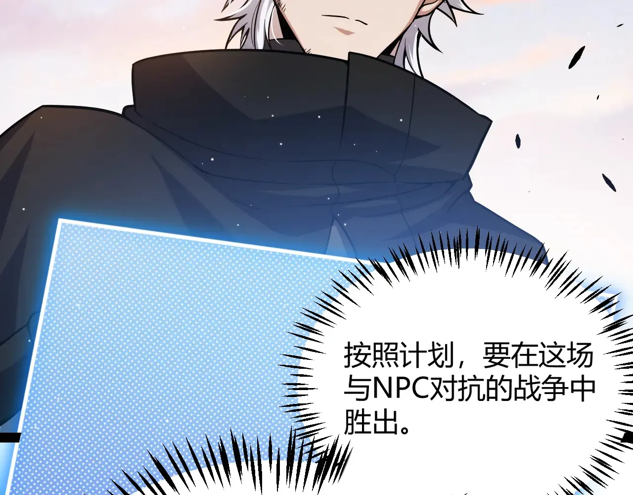 第272话 新的据点169