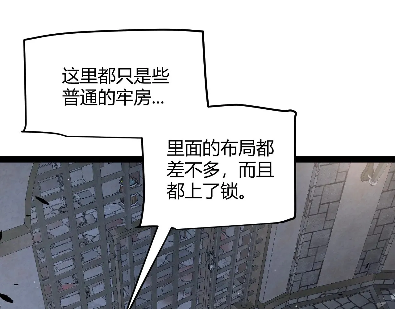 第278话 紧急危机！10
