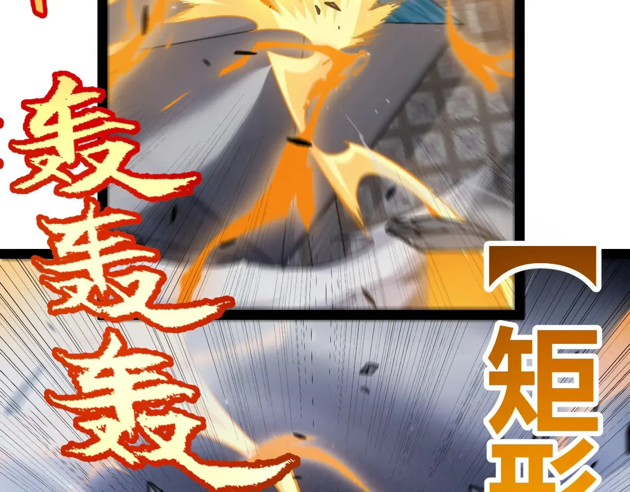 第275话 独当一面的神山143