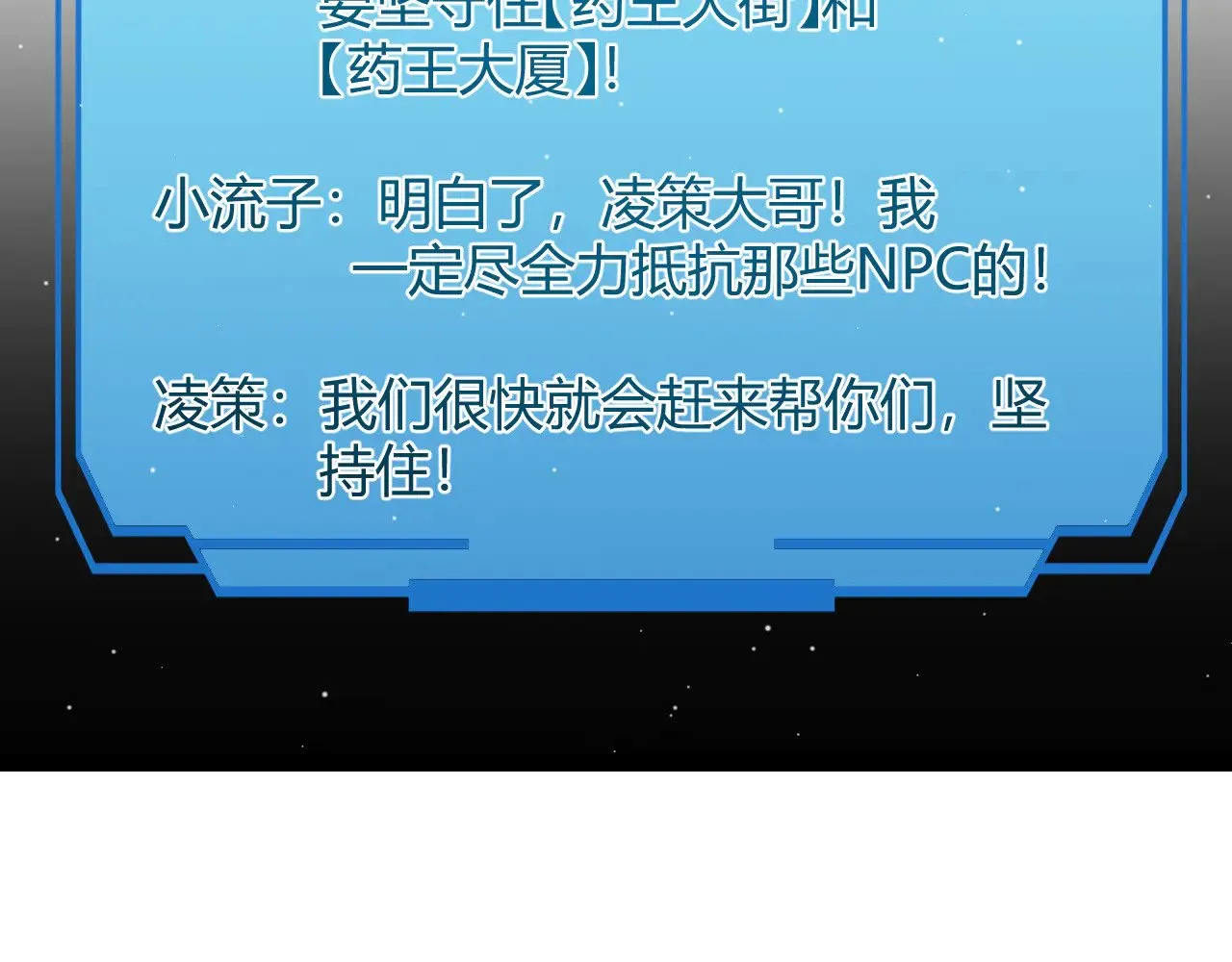 第275话 独当一面的神山43