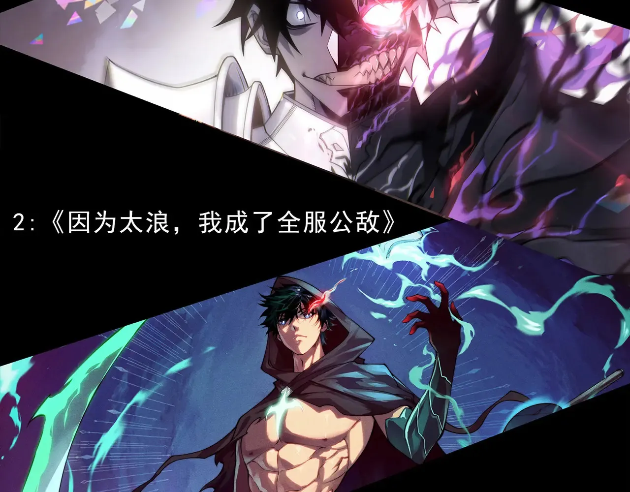 第273话 首次的三方会面179