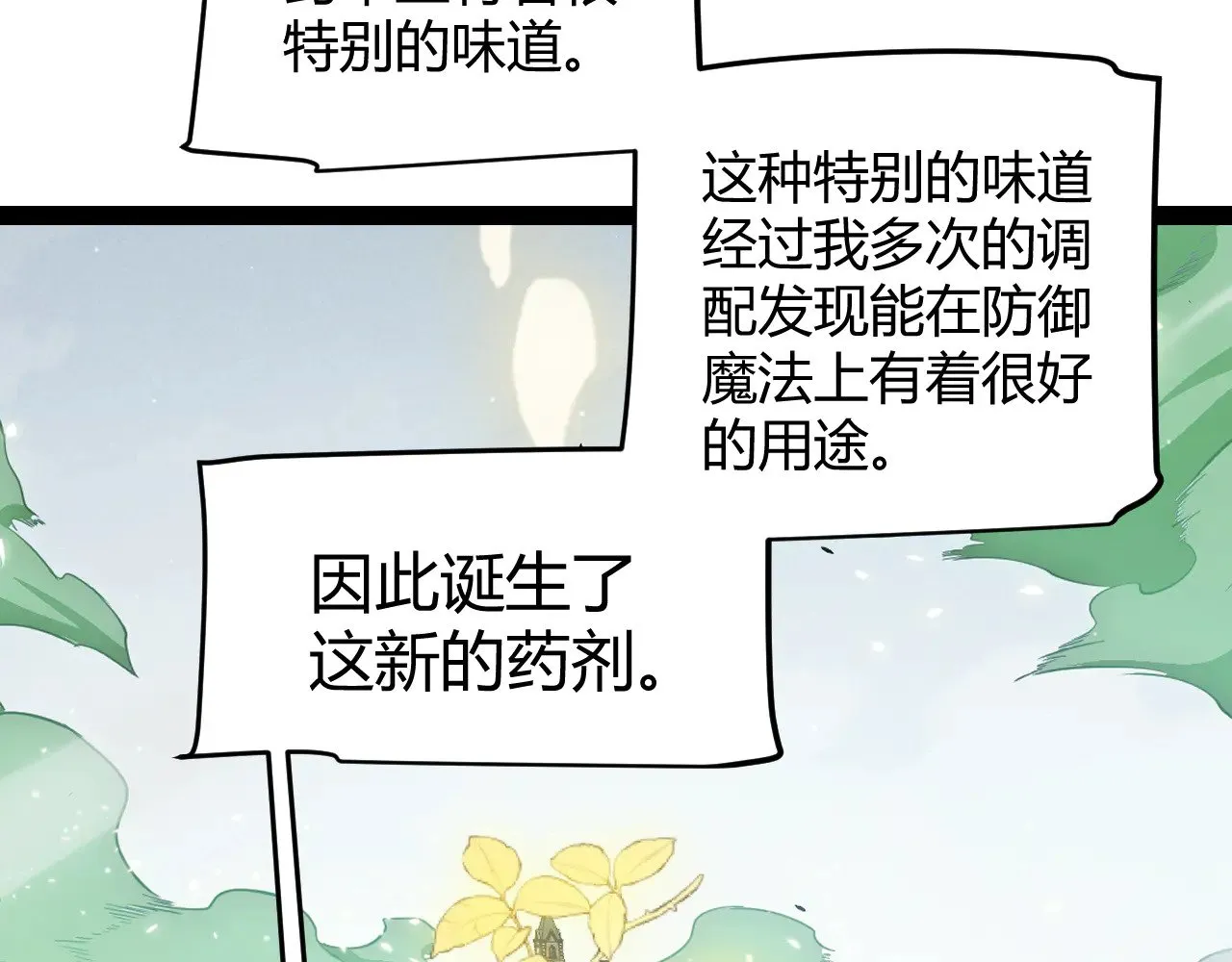 第277话 援助与集结38