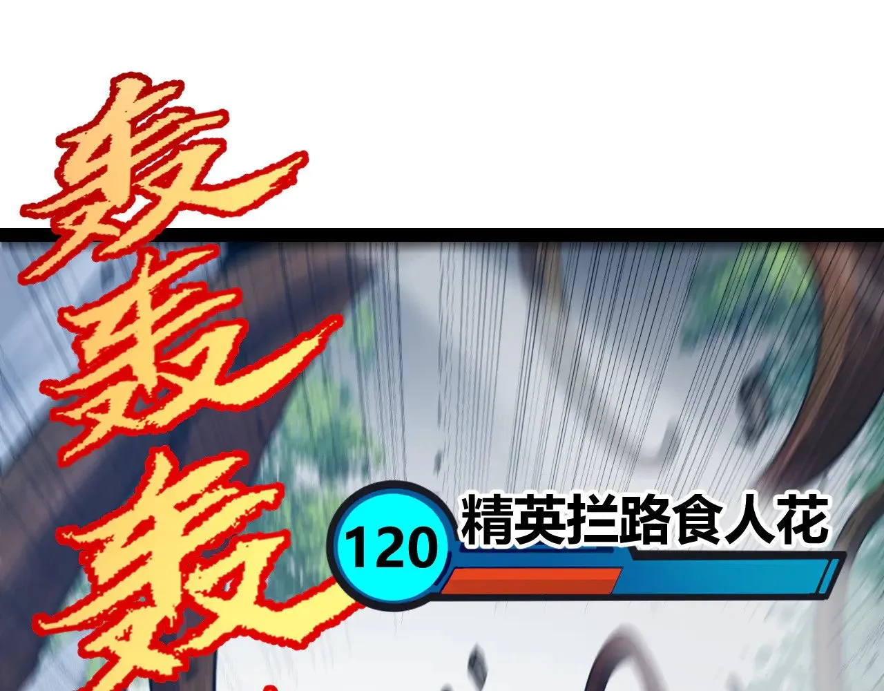 第277话 援助与集结88