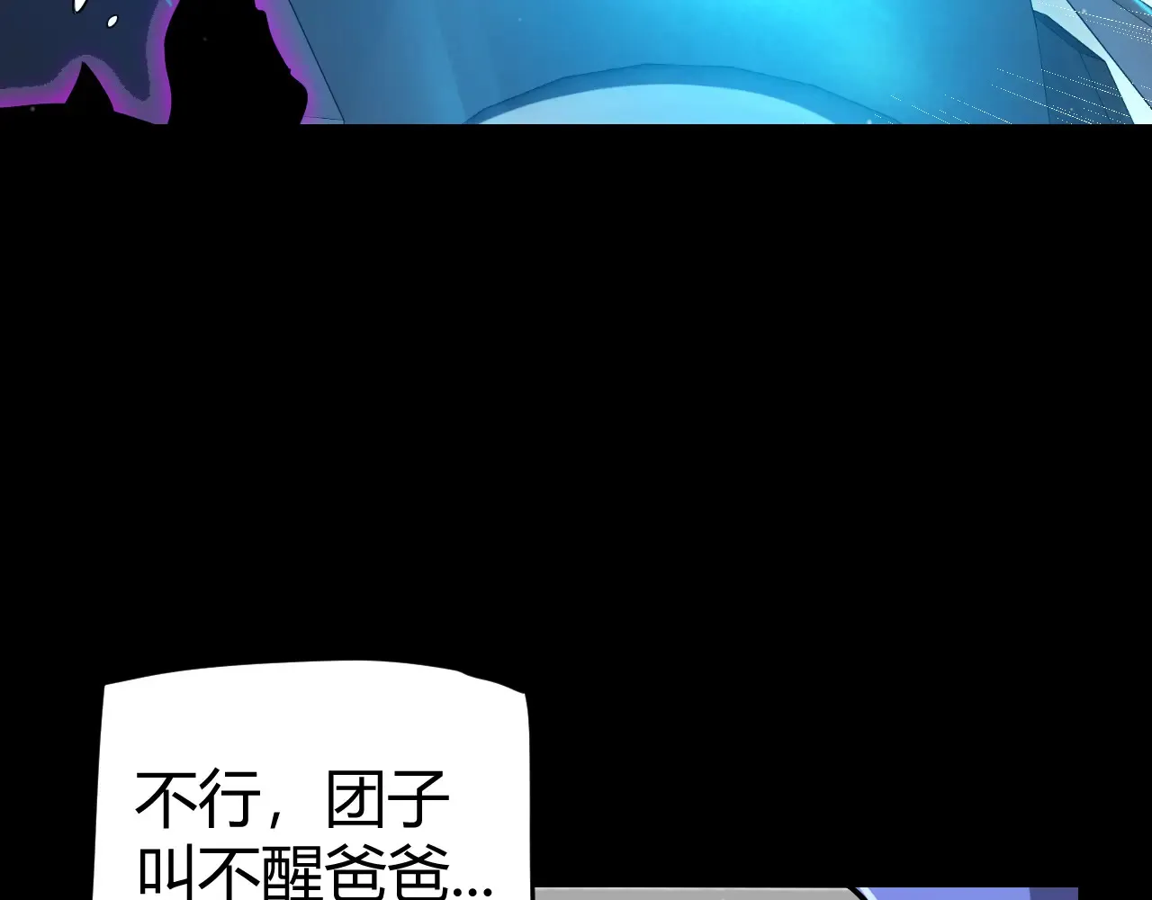 第274话 内外配合!117
