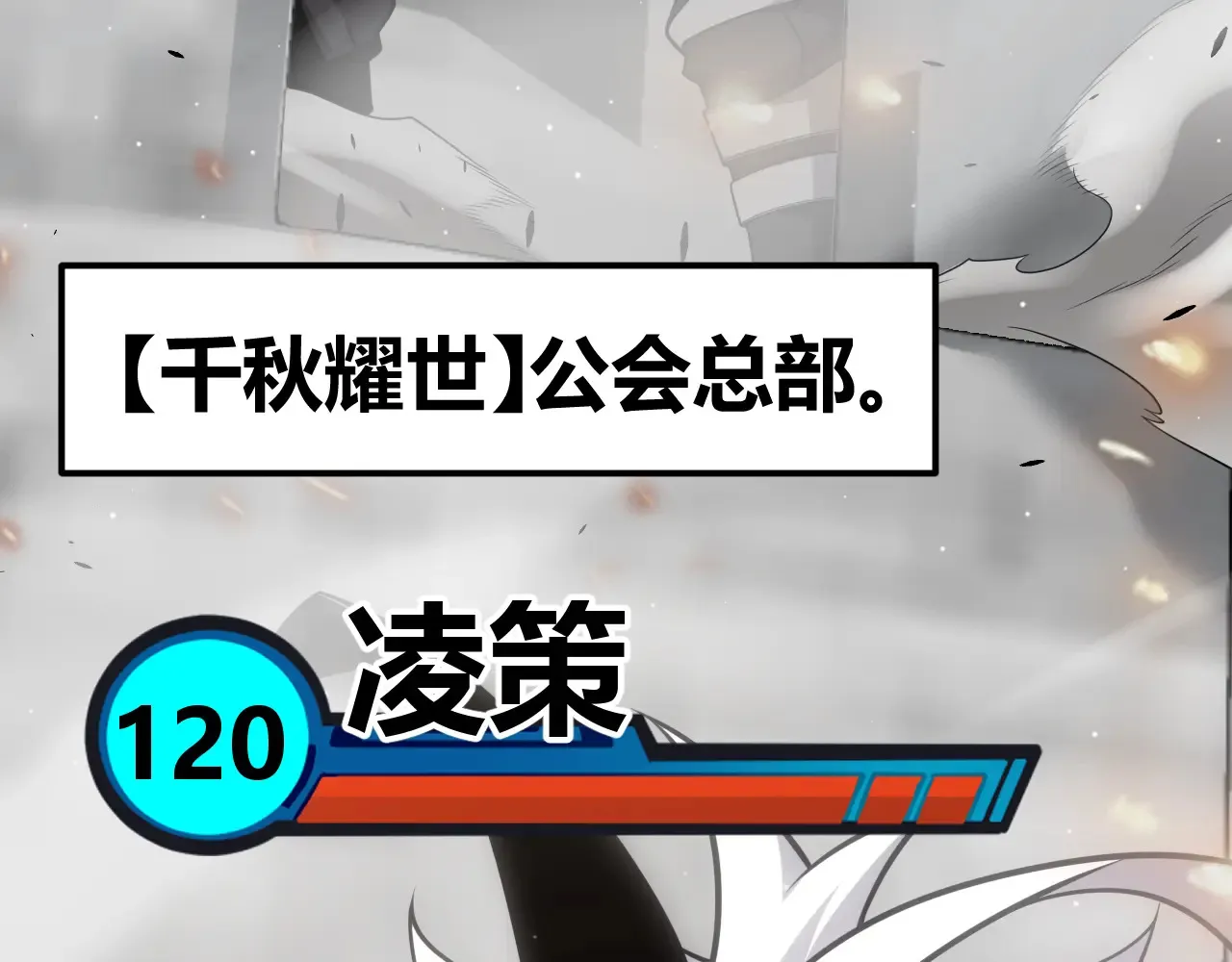 第272话 新的据点158