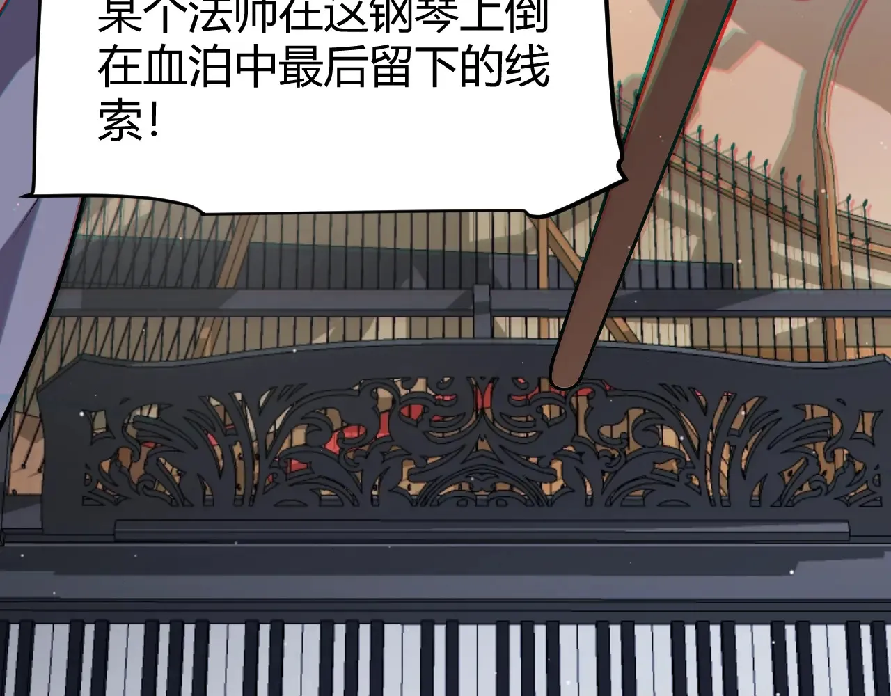 第272话 新的据点29